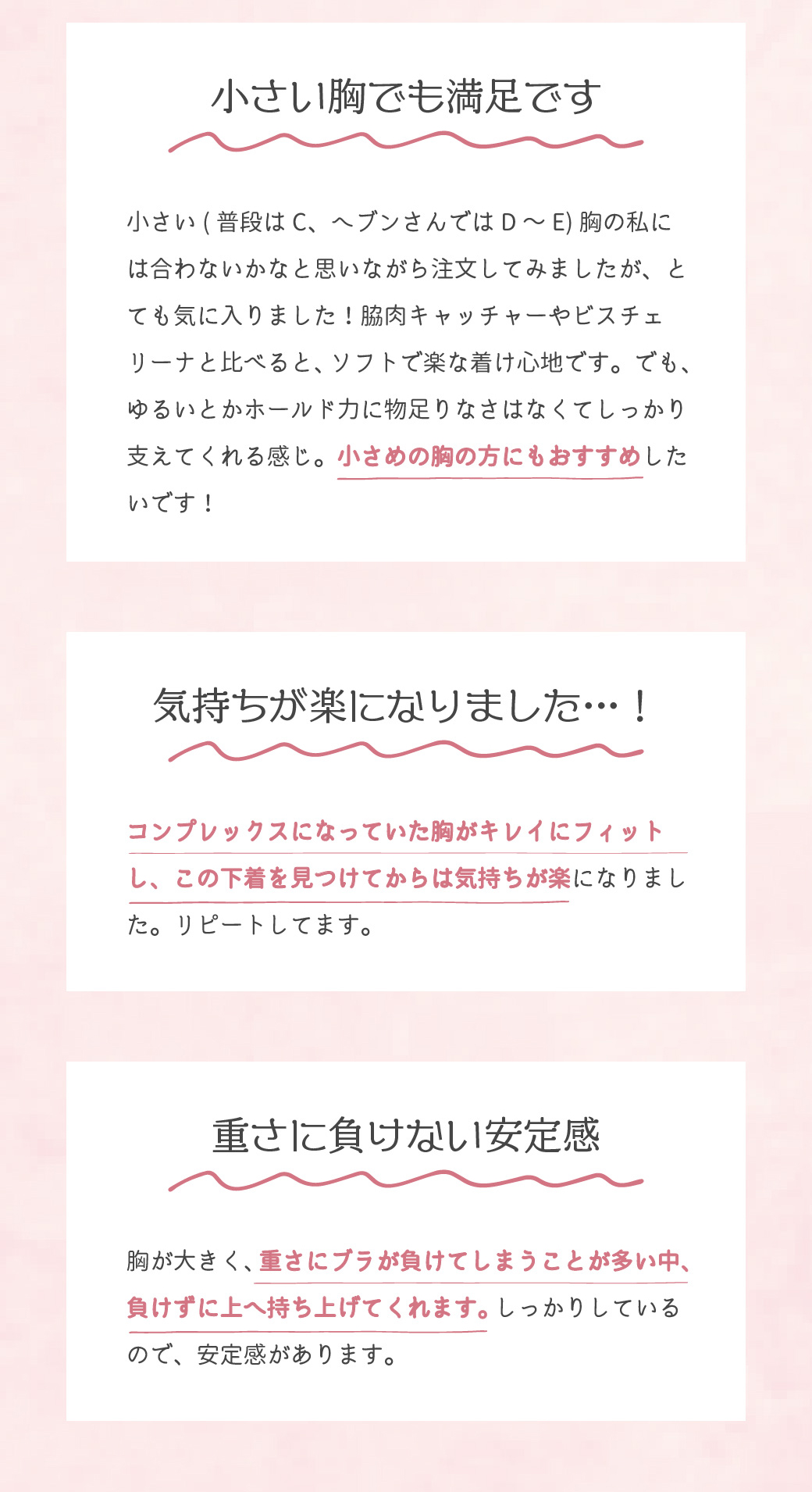レビュー