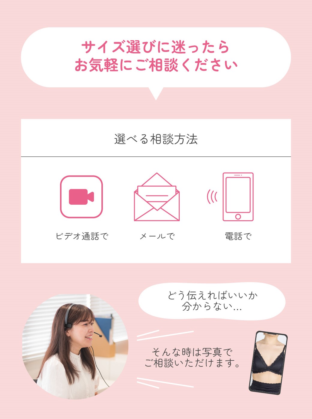 相談