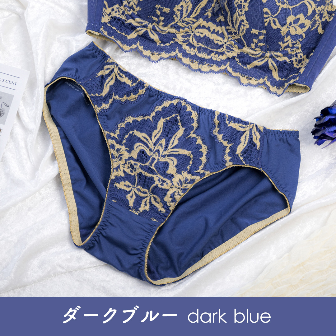 ダークブルー