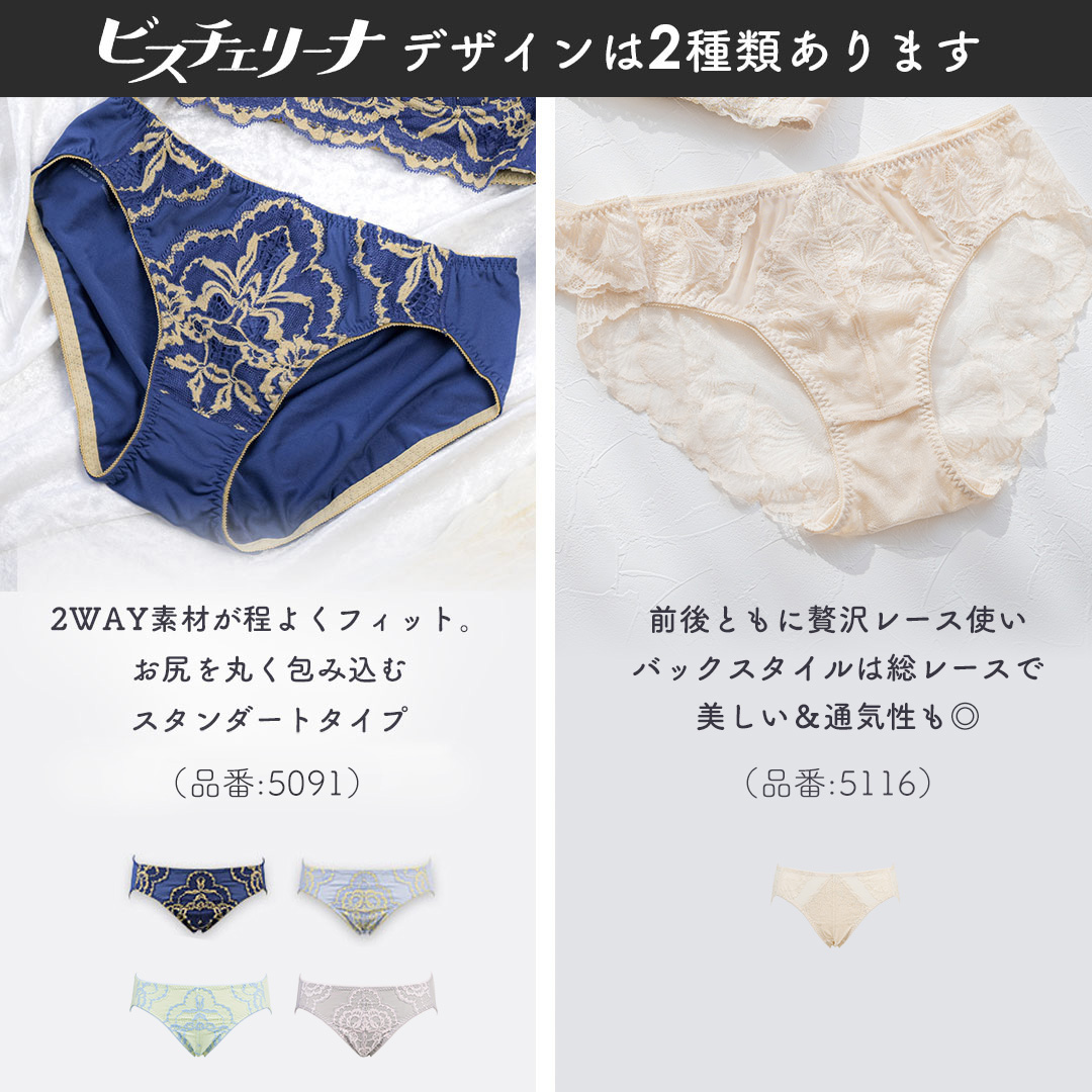デザイン