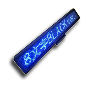 LEDボード128青BLACK - 小型LED電光掲示板（8文字画面表示版） 省エネ