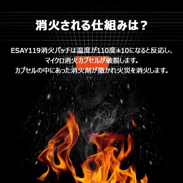 コンセント火災を未然に防ぐ貼るだけ安心火災消化パッチ家具や家電の埃や湿気が強い場所のコンセントのトラッキング現象に対応子供高齢者ご老人留守宅の安心安全 漏電火災対策 見守り対策コンセント火災防止 タップトラッキング対策・初期消火・赤ちゃん/高齢者の安全対策貼るだけの簡単防災グッズコンセントのトラッキング火災を防止。ほこり対策・初期消火サポート機能付きで、赤ちゃん・子ども・高齢者のいる家庭も安心。工事不要、貼るだけ簡単設置の防災グッズ。赤ちゃん・子ども・高齢者のいるご家庭に選ばれている「貼るだけの安心」です