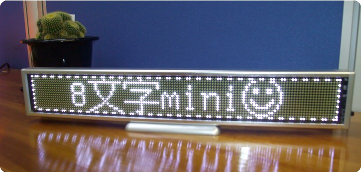 Led サインボード led電光看板 LED電光掲示板 レッド 動いて光る 日本