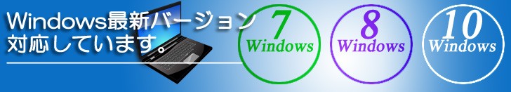 led小型電光表示器 電光掲示板対応os