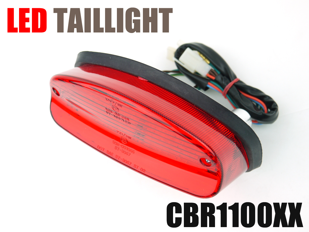 CBR1100XX用 96-98 LEDテールランプ レッドレンズ Eマーク付きポン付け 