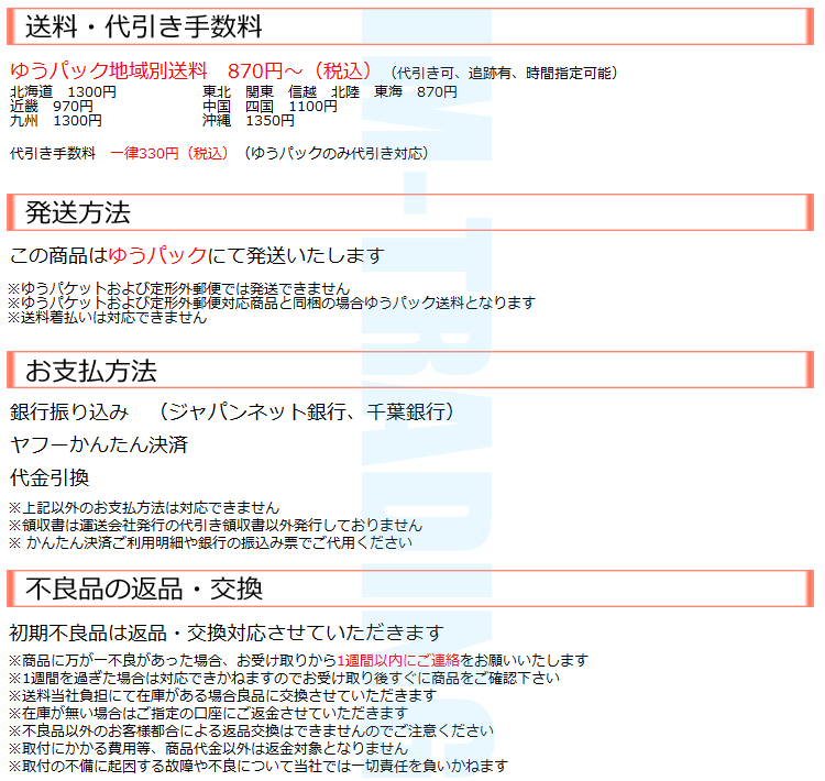 アルミ製グリップエンド ミニ 緑 中空ハンドル用 エイプ モンキー ズーマー KSR Z125PRO NSR50R TZM50R カブグリーン  バーエンド(スクーター、ミニバイク用)｜売買されたオークション情報、yahooの商品情報をアーカイブ公開 - オークファン（aucfan.com）