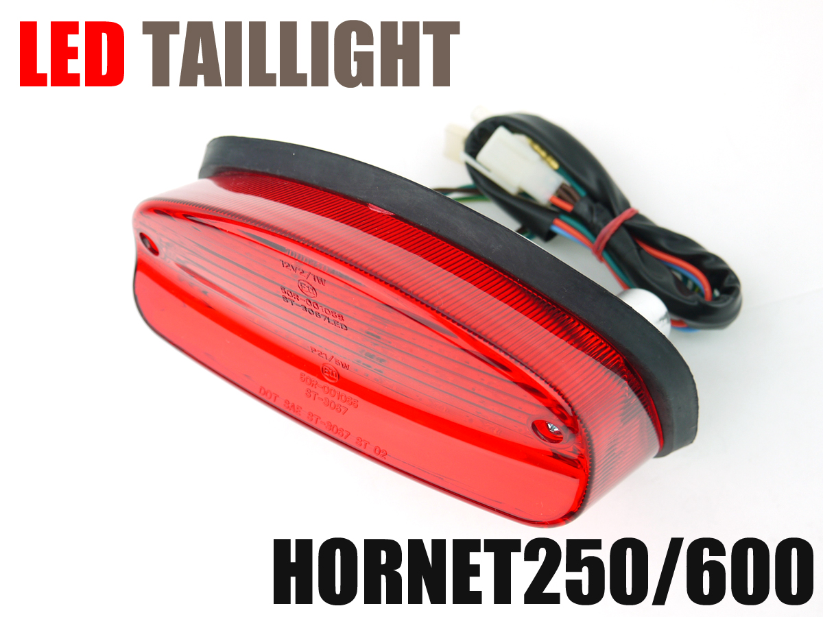 ホーネット250/600用 LEDテールランプ レッドレンズ Eマーク付きポン