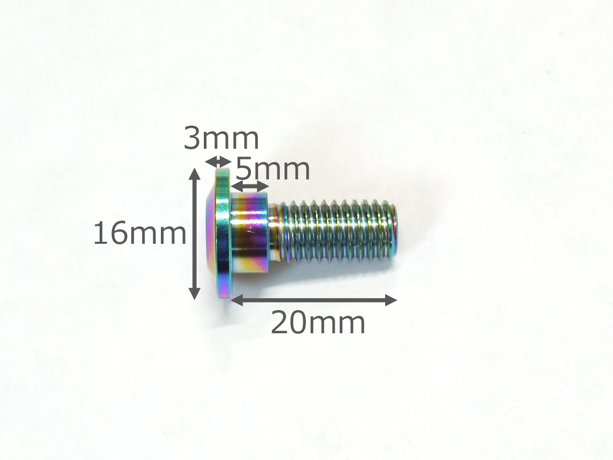 MT-07 MT-09/トレーサー MT-10専用 64チタン合金製 リアブレーキディスクボルトセット 焼き色付き ローターボルト◇｜im-trading｜06