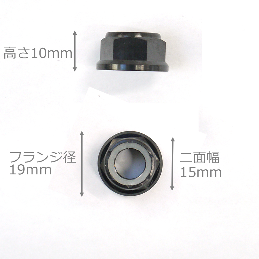 64チタン M10 カラフル 6個 スプロケットナット CBR600RR CBR1000RR