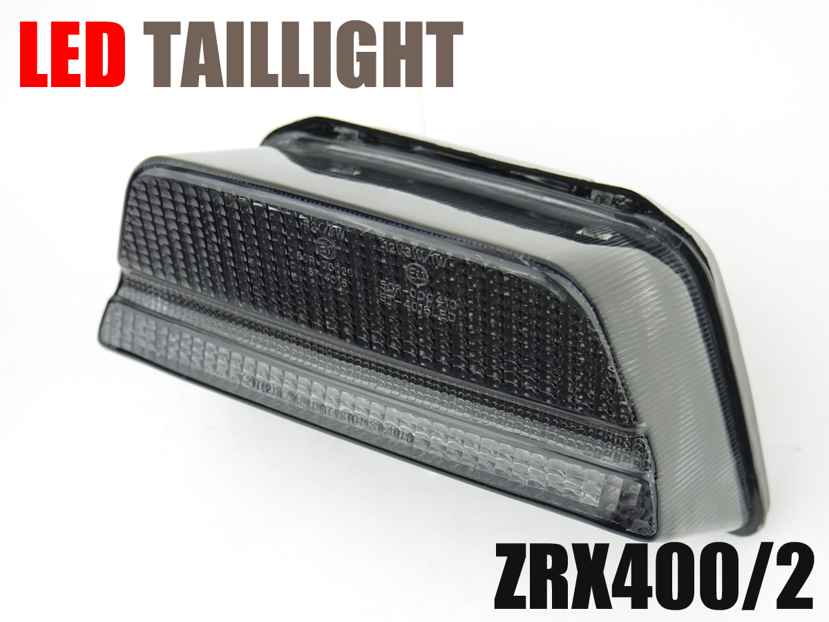 ZRX400/2用 LEDテールランプ スモークレンズ Eマーク付きポン付けLED 