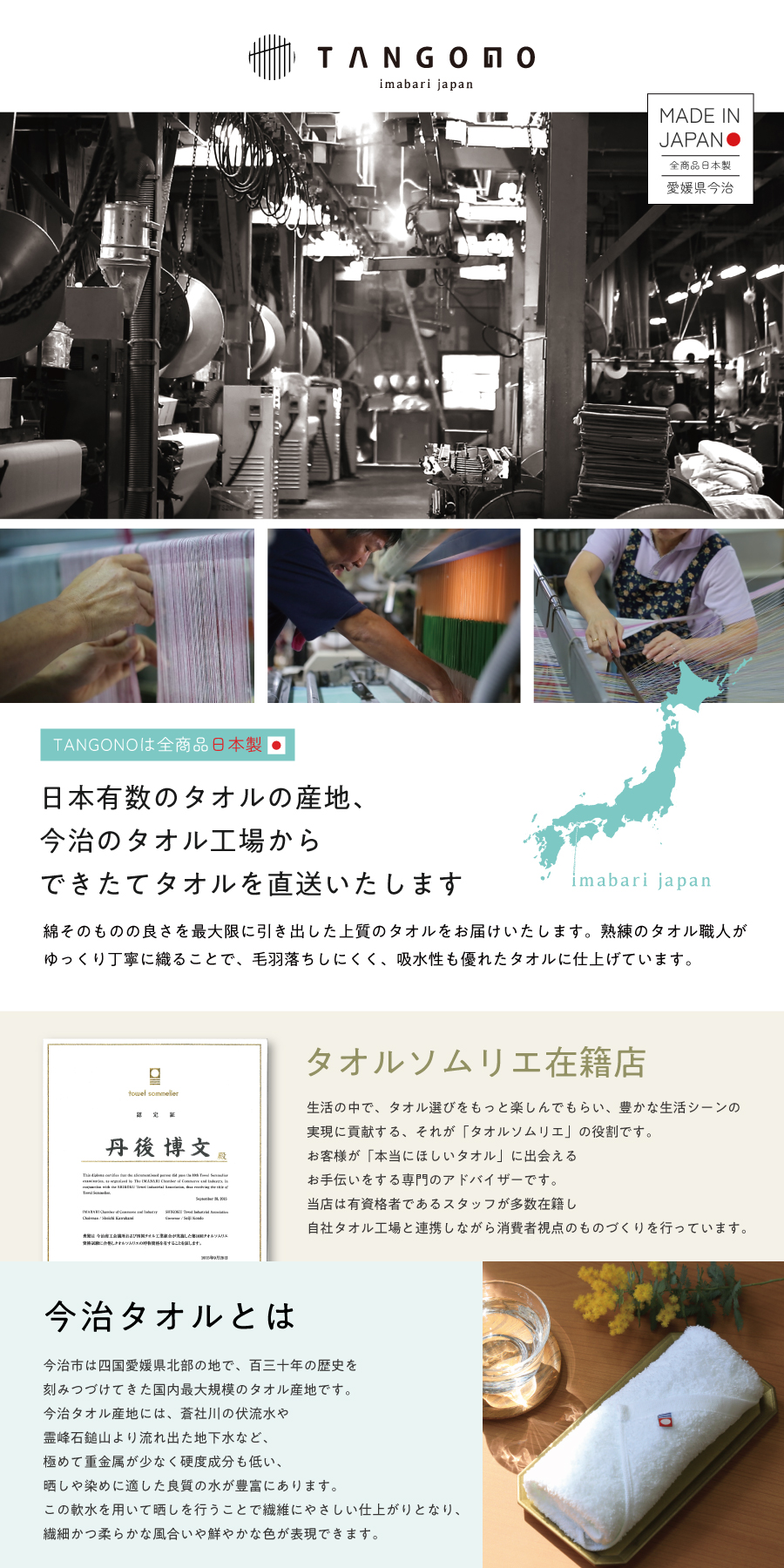 yumiko♡　今治タオル　セット他今治タオル・ストッキング yumiko♡様専用 今治タオル セット他今治タオル・ストッキング