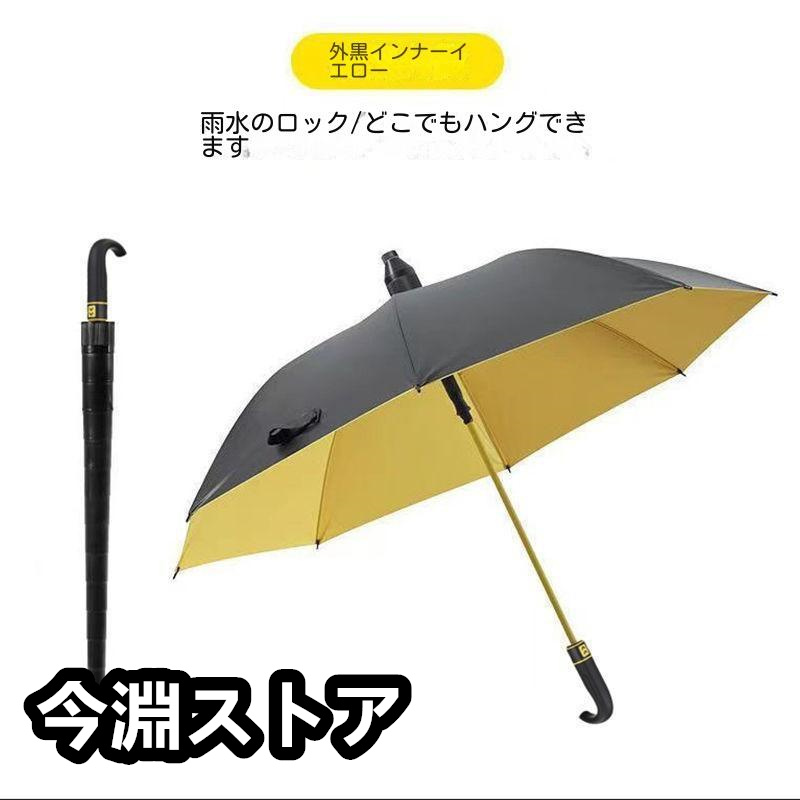 雨傘 長傘 超撥水 直径125cm 晴雨兼用 大きい傘 風に強い 紳士 防水カバー付き レディース傘...