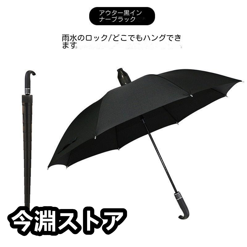 雨傘 長傘 超撥水 直径125cm 晴雨兼用 大きい傘 風に強い 紳士 防水カバー付き レディース傘...