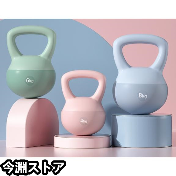 ソフトケトルベル 筋トレ ソフト ダンベル 2kg 4kg 6kg 8kg 10kg 12kg トレーニング 女性 安全 シェープアップ s- kettlebell : p21017672d509 : 今淵ストア - 通販 - Yahoo!ショッピング