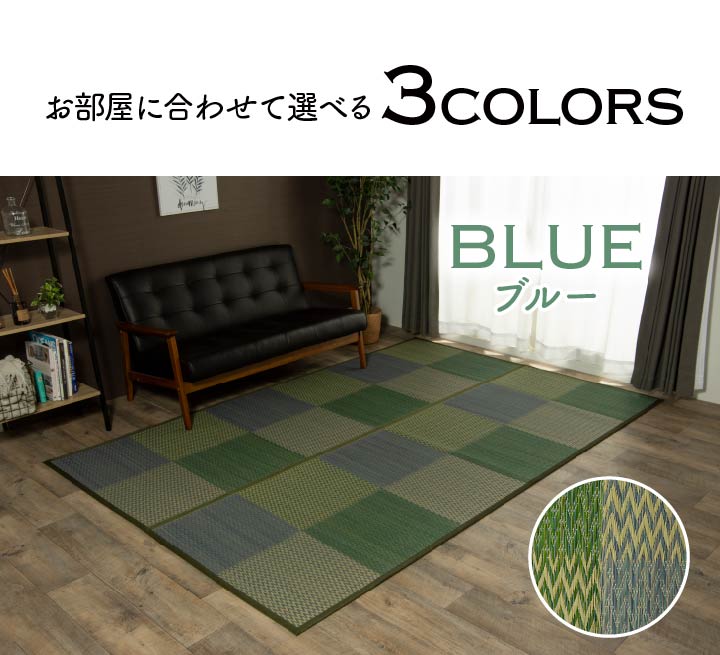 イケヒコ い草ラグ 本間2畳 191×191 ござ 上敷き 敷物 カーペット お
