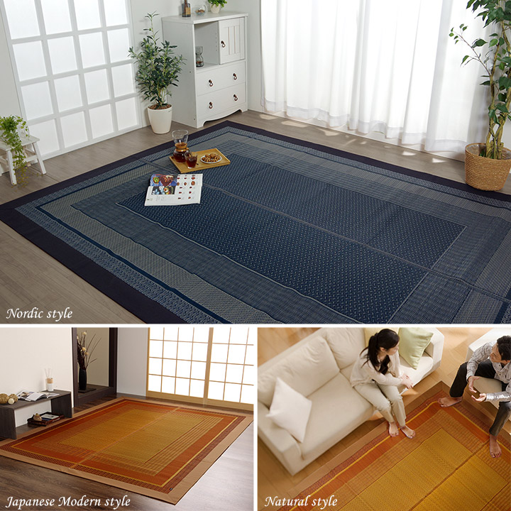 い草ラグ カーペット 191×250 国産 日本製 モダン 滑り止め お手入れ