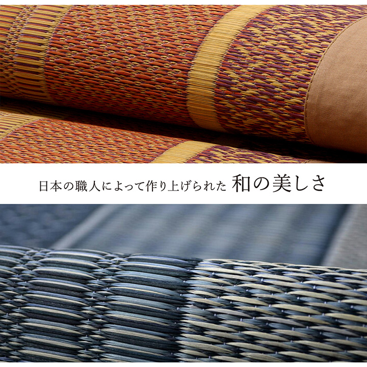い草ラグ カーペット 191×250 国産 日本製 モダン 滑り止め お手入れ