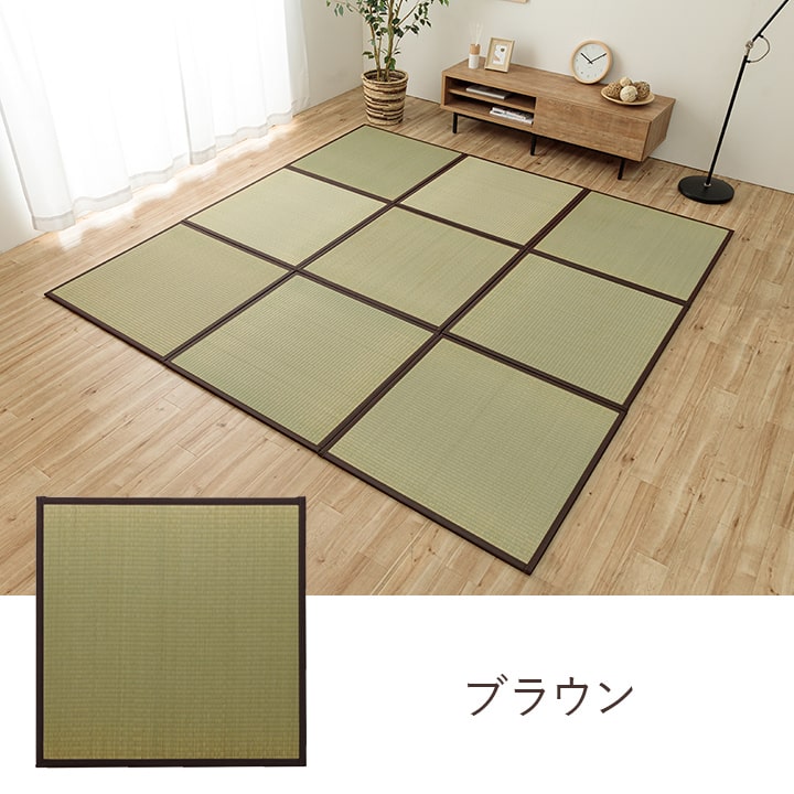 置き畳 半畳 国産 い草ラグ ナチュラル 82×82cm 2枚組 ユニット畳 い草 日本製 無地 和室 フローリング対応 軽量 軽い シンプル お手入れ簡単 消臭 抗菌防臭｜imadoki-dept｜02