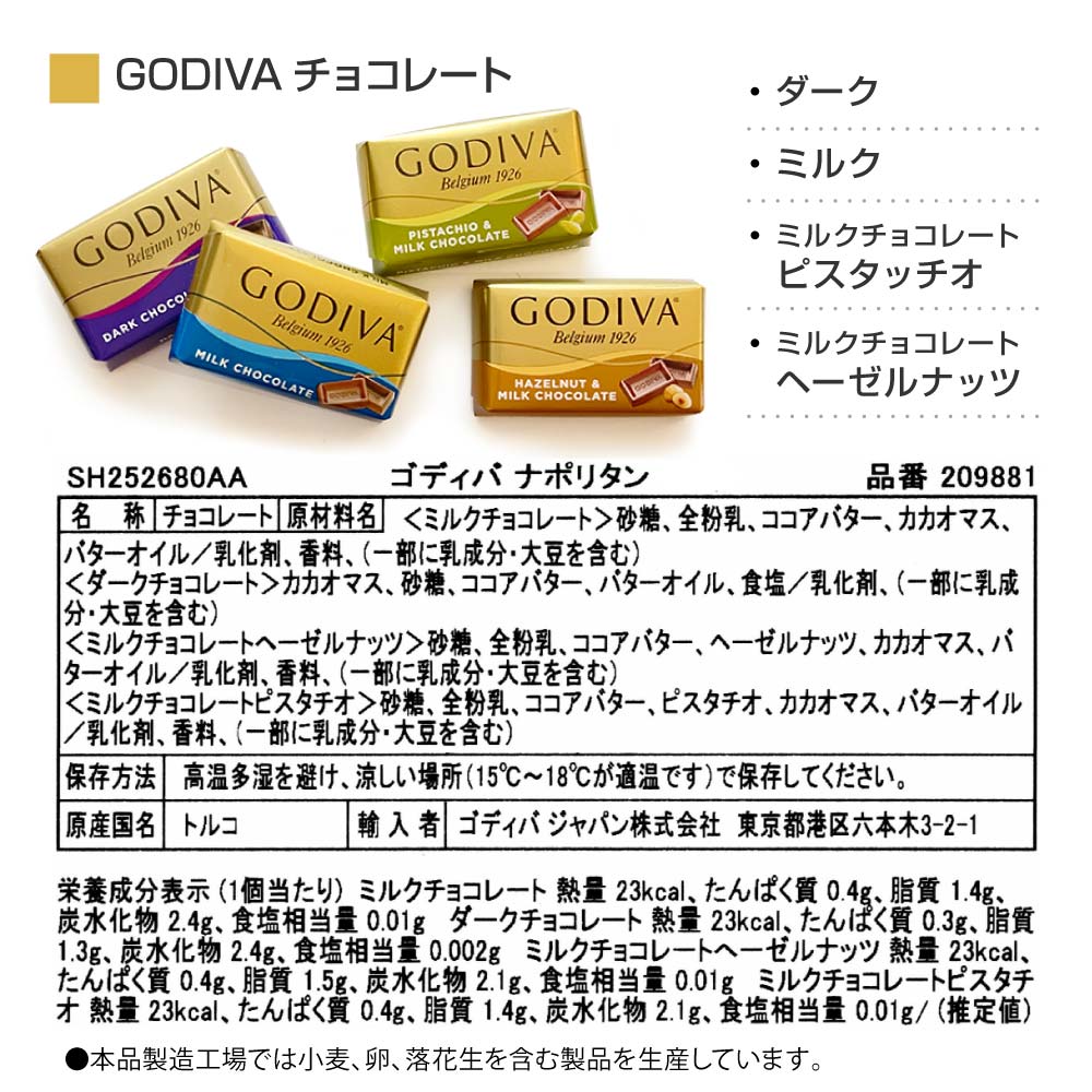 【6袋】ゴディバ＆スタバ入り♡卒業・退職・産休お礼に｜センキュープチギフト compass1747277926.jpg