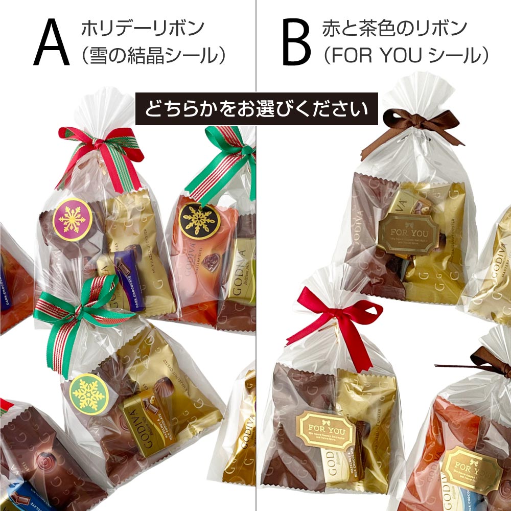バレンタイン チョコレート ばらまき プチギフト 爆買 GODIVA ゴディバ