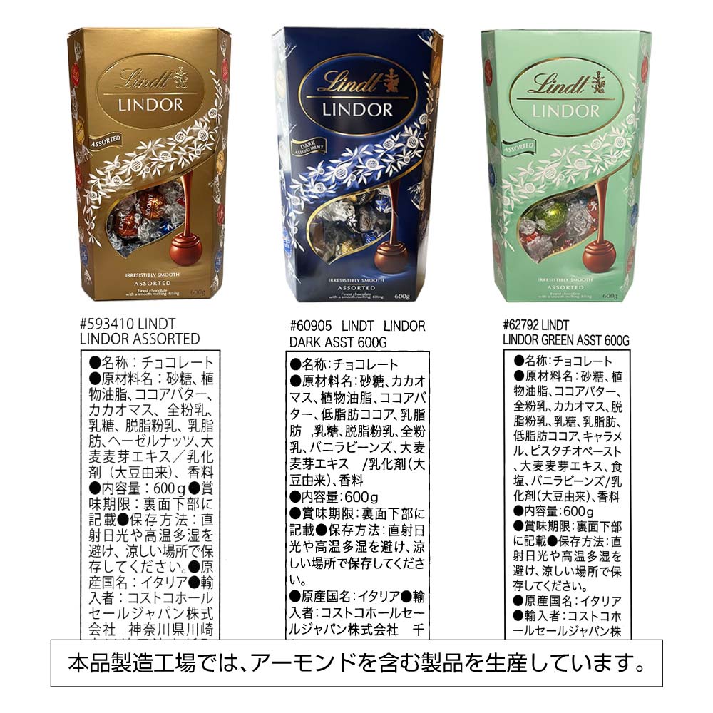 プチギフト お菓子 個包装 ありがとう チョコレート お返し 退職