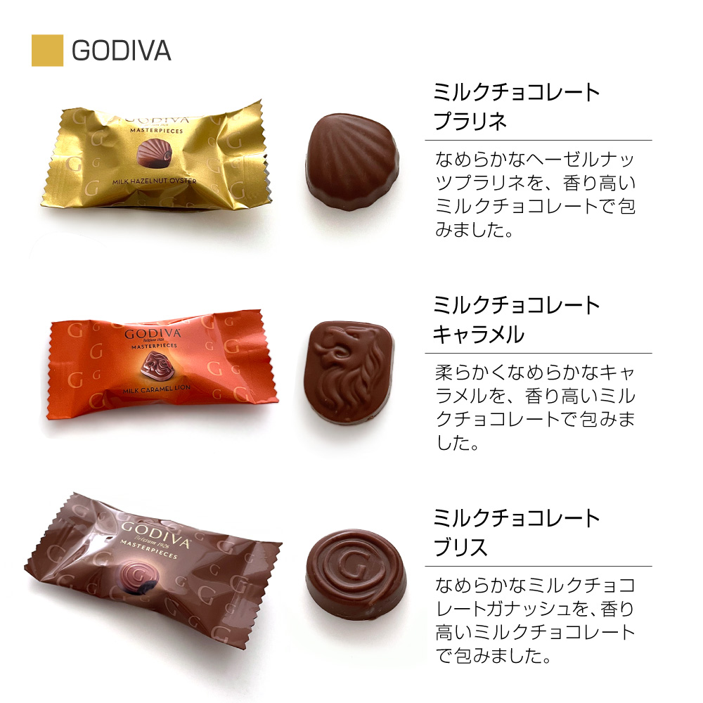 プチギフト 個包装 おしゃれ チョコレート 退職 卒業式 ばらまき 爆買
