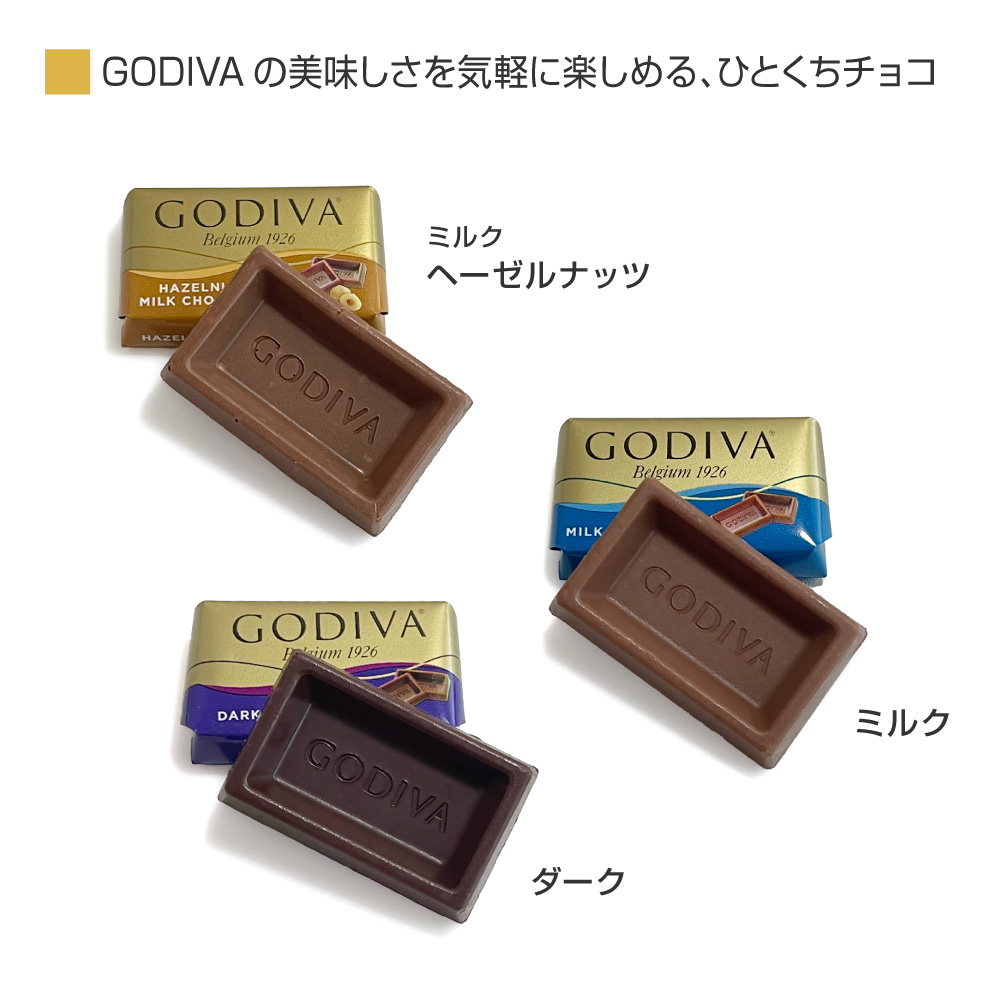 プチギフト 個包装 おしゃれ チョコレート 退職 卒業式 ばらまき 爆買