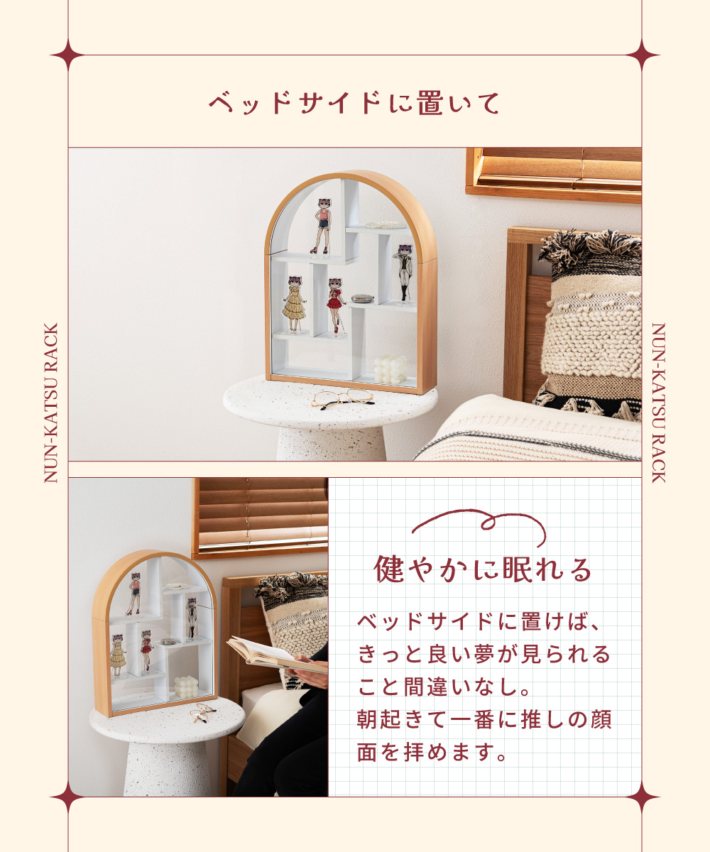 東谷 コレクションラック ディスプレイ棚 推し活 片面ガラス付き