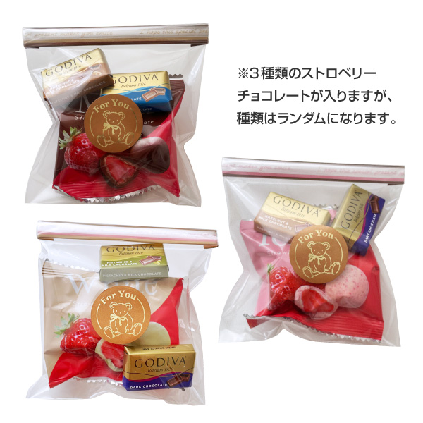 GODIVA♡ゴディバ thank you お世話になりました プチギフト 新しい