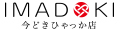 今どきひゃっか店 ロゴ