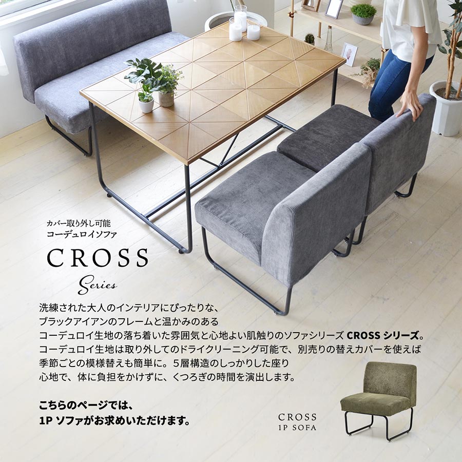 B.Bファニシング ソファ ソファー 一人掛け 1P ヴィンテージ