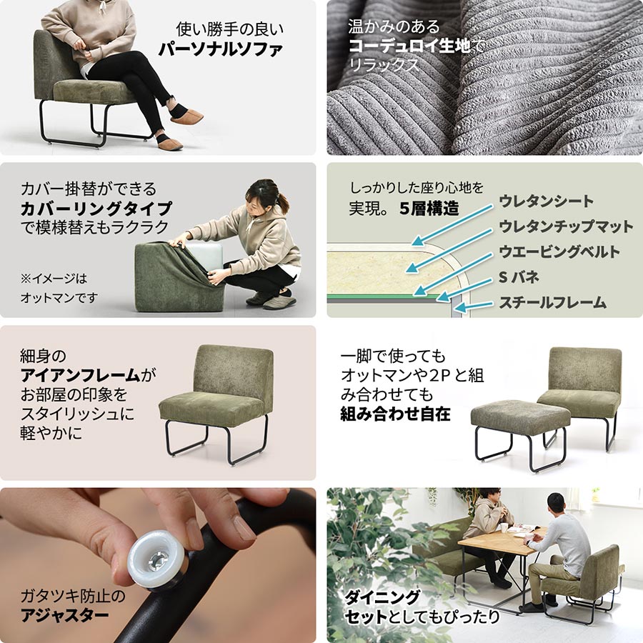 B.Bファニシング ソファ ソファー 一人掛け 1P ヴィンテージ