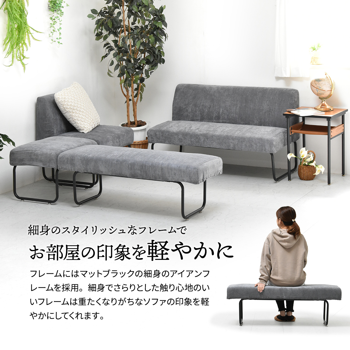 B.Bファニシング ベンチ用替えカバー スチール脚 ダイニング 背もたれ