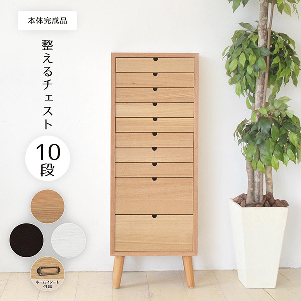 可決日本の伝統工芸　チェスト　タンス　家具　引き出し　10段　段々　木製 その他
