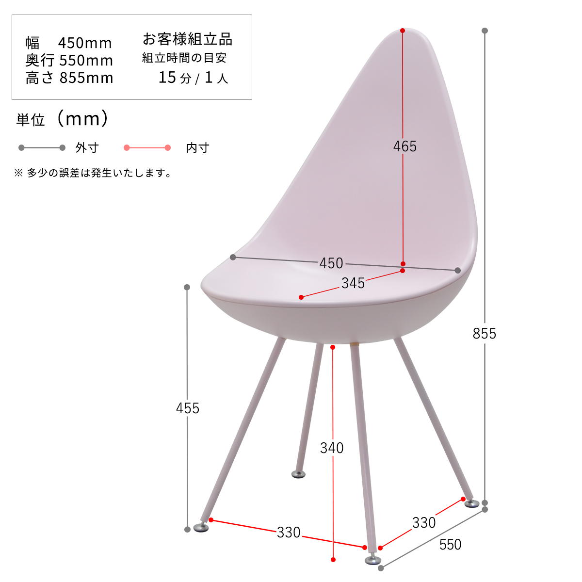 ダイニングチェア 椅子 スチール脚 REP しずくチェアー ABS樹脂　パーソナルチェア｜imadoki-dept｜25