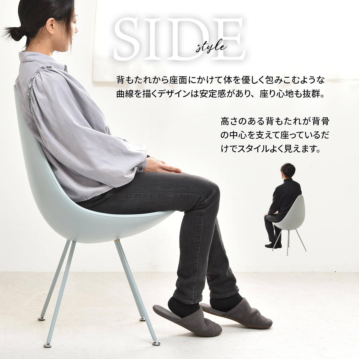 ダイニングチェア 椅子 スチール脚 REP しずくチェアー ABS樹脂　パーソナルチェア｜imadoki-dept｜11