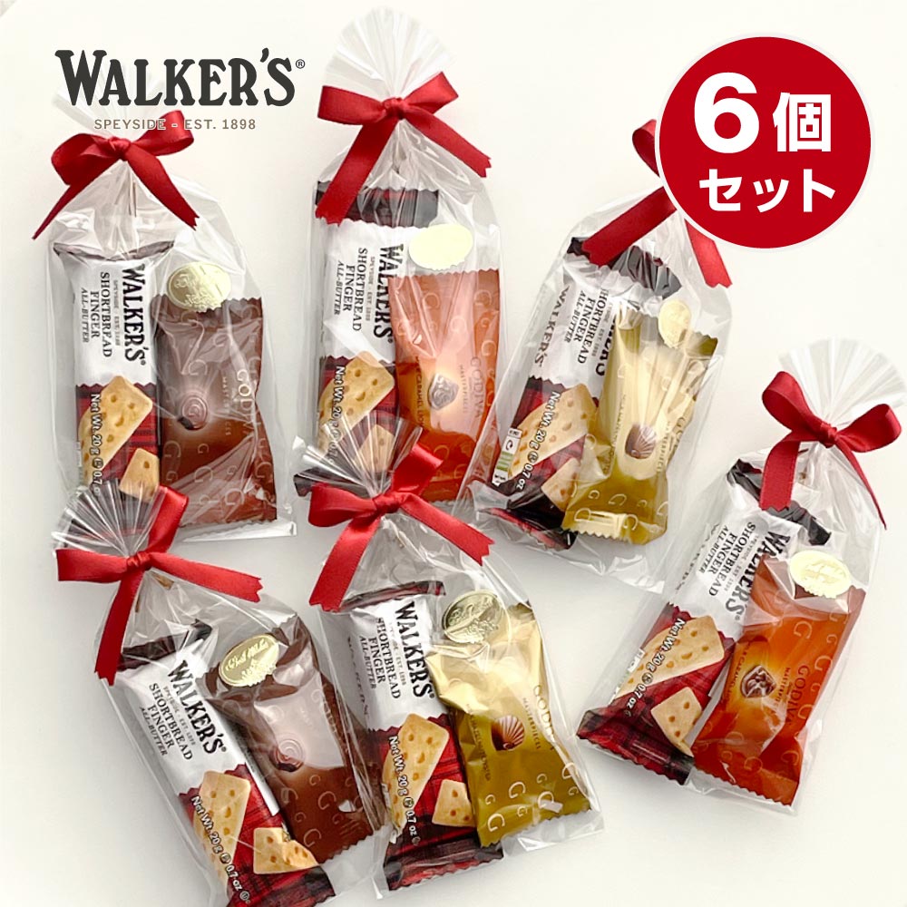 ホワイトデー お返し お菓子 クッキー チョコレート プチギフト