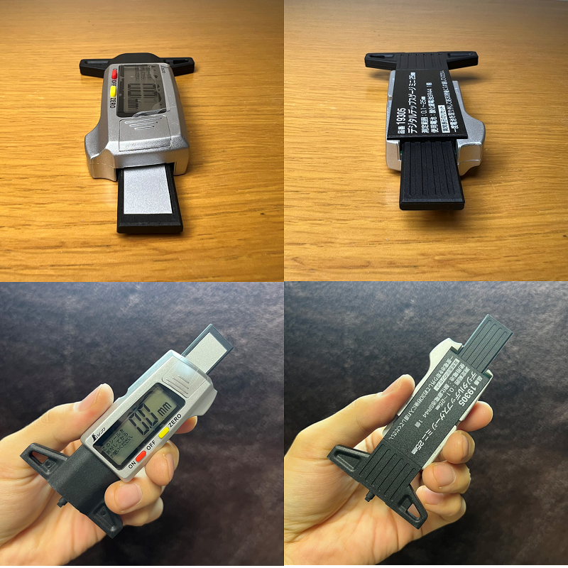 専用です！ シンワ デジタルデップスゲージ ミニ 25mm 19305 溝計測 : 今戸屋建材