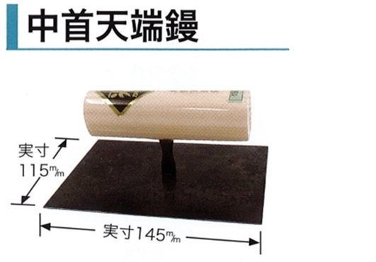 角鏝 360mm 0.55mm厚 油焼 洋角鏝 左官コテ カネミツ : 0154-360 : 今