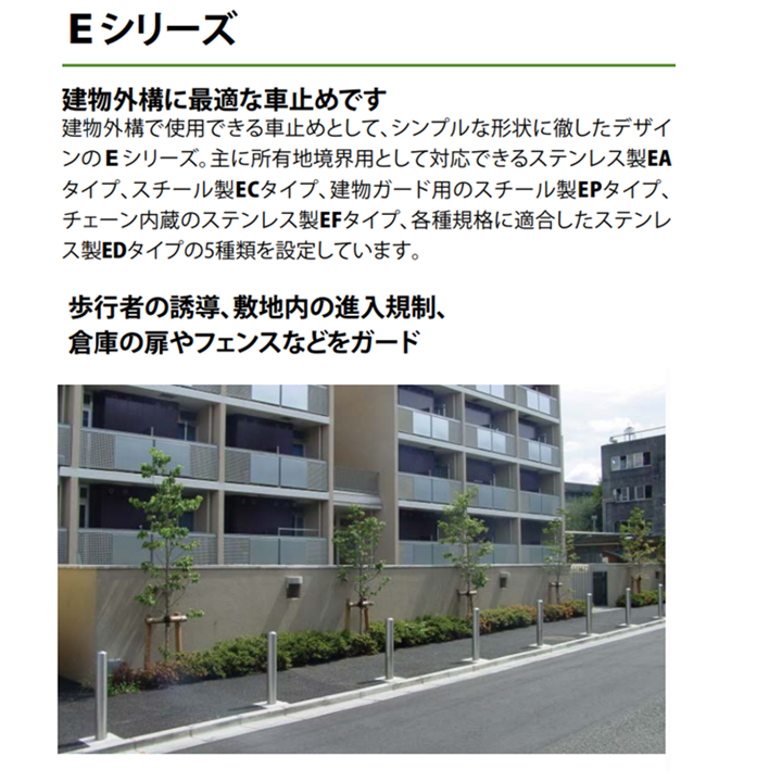 カネソウ 車止め 片フック付 Φ60.5×850 EC0685RE-A Eシリーズ スチール製 焼付塗装 固定式 後付タイプ 角型ベースプレート_4