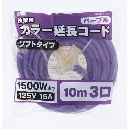 高儀（TAKAGI） M.M カラー 延長コード 10m3口 ソフトタイプ 1500W