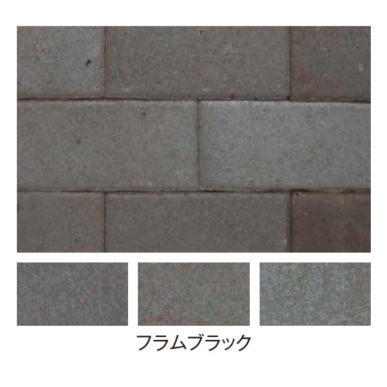 レンガ 230mm×115mm×40mm 敷設用 グライン ペイバー エスビック