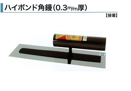 角鏝 390mm 0.55mm厚 油焼 洋角鏝 左官コテ カネミツ : 0154-390 : 今戸屋建材ヤフー店 - 通販 - Yahoo!ショッピング