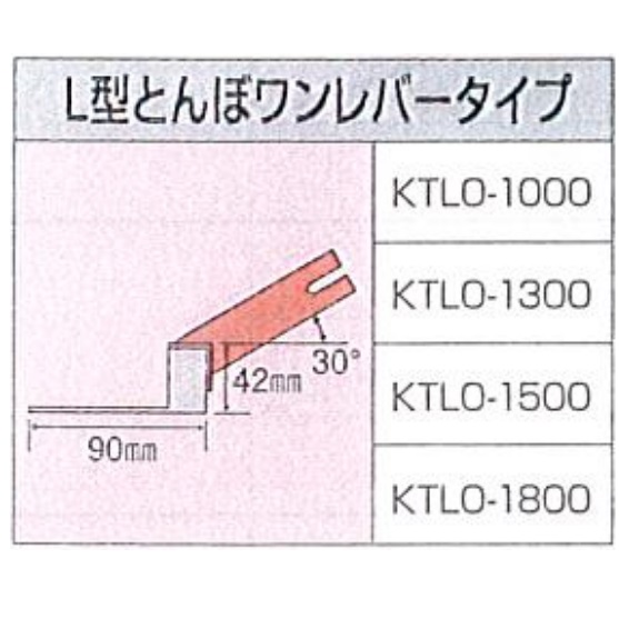 T型とんぼ DX KTT1300 コンクリート ならし 土間仕上げ レーキ