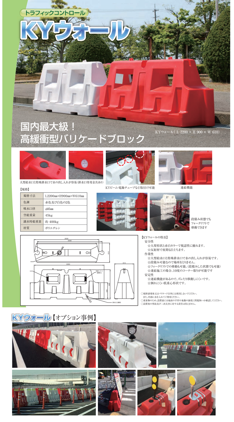 障害物表示灯 アレッドアイ コンクリート建込式 ソーラー Φ300 ブリンカーライト 分離帯 分流 合流地点 ソーラー太陽電池式 中央分離帯 吾妻 吾空