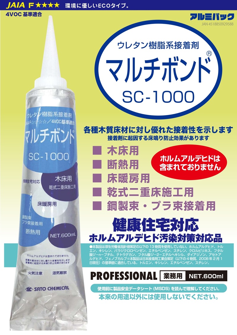 マルチボンド SC-1000 600ml 1箱 12本 ウレタン樹脂系接着剤 根太用 木