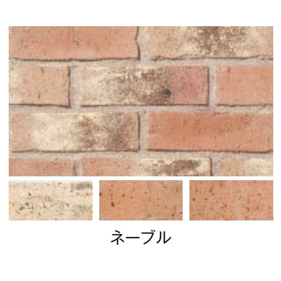 レンガ 笠木 210mm×100mm×60mm 組積用 片面タイプ グランジ