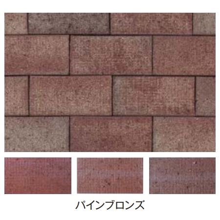 レンガ 網目 230mm×114mm×50mm 敷設用 ロイヤルパイン ペイバー