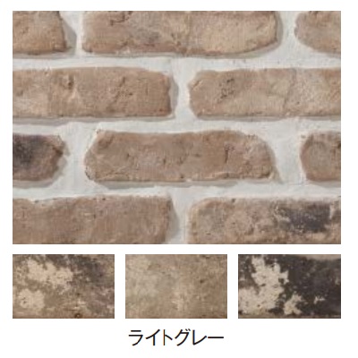 レンガ 210mm×100mm×60mm 組積用 両面タイプ ヒット加工
