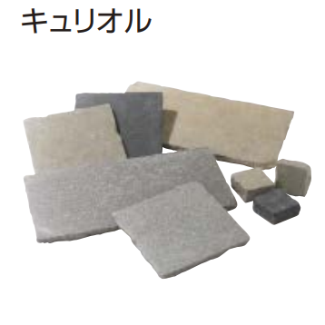 踏み石 乱形 10平米 舗石 石英石 天然石 黒 高級 敷石 庭石 板石 洋風